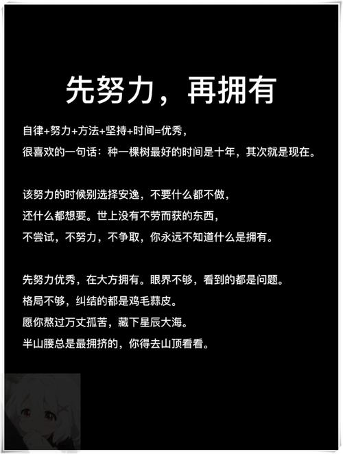职场励志经典语录_职场奋斗励志语录_职场励志佳句