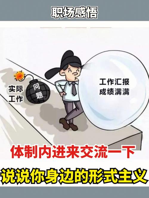 职场励志的文章_写职场的励志文章_职场励志写文章的作文