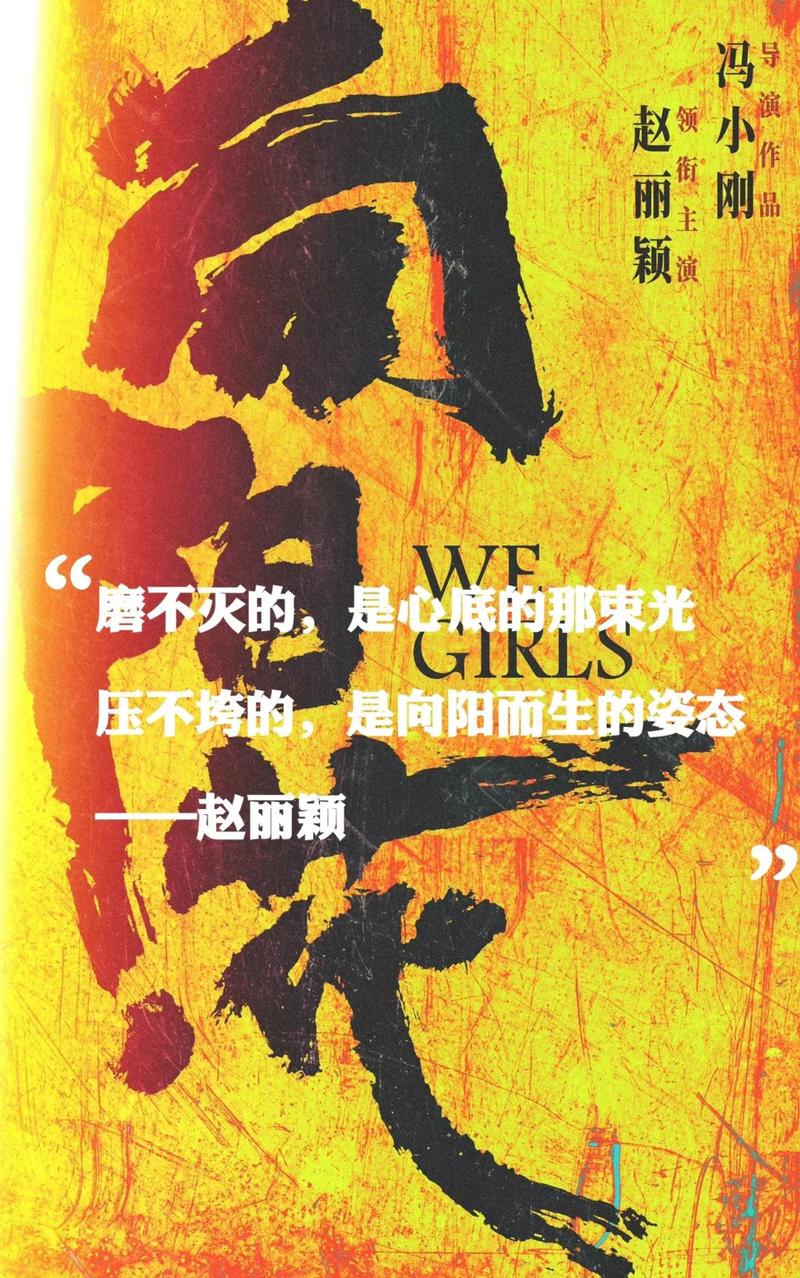 女性职场励志电影_职场激励的电影_职场女性励志电视剧