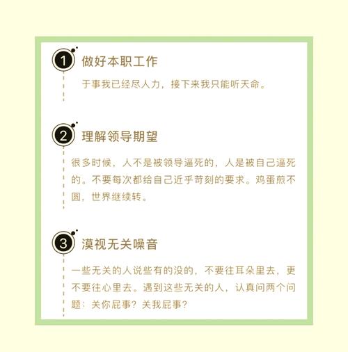 职场压力管理问题_职场压力管理的解决方案_职场中的压力管理
