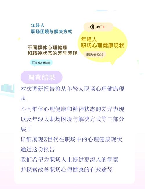 职场压力管理的解决方案_职场中的压力管理_职场压力管理问题