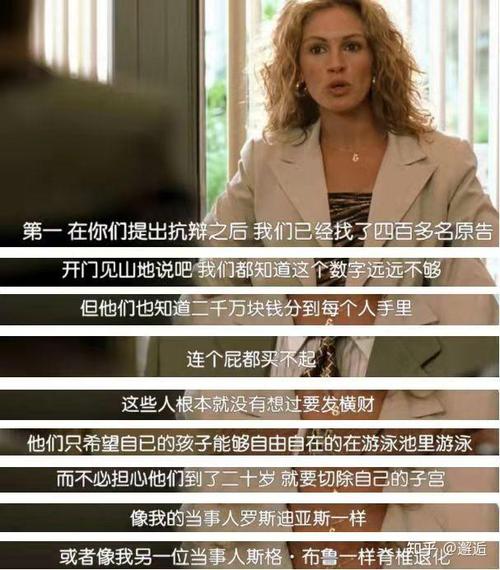 关于职场女性励志的电影_职场励志电影排行榜前十名_女性职场励志电影