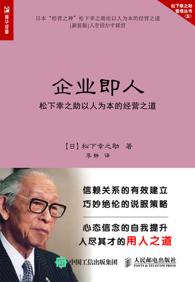 职场励志的名言警句_职场励志名言大全_名言名句职场