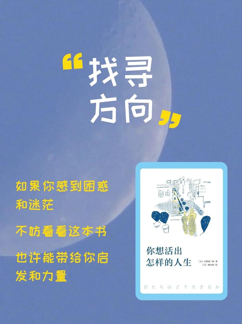女生职场励志书籍_5本经典的职场励志小说_职场励志书籍排行榜前十名