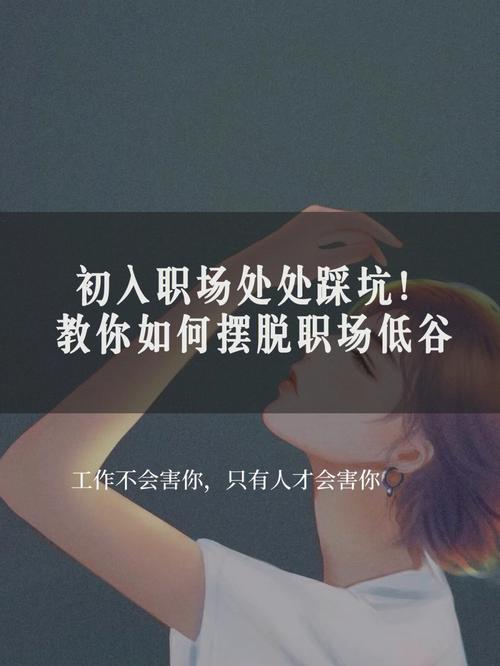 职场电视剧经典_职场励志电视剧排行榜前十名_职场励志电视剧