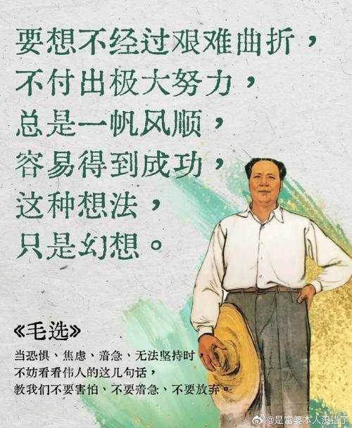 职场励志故事小故事及感悟_职场上的励志小故事_励志故事职场正能量