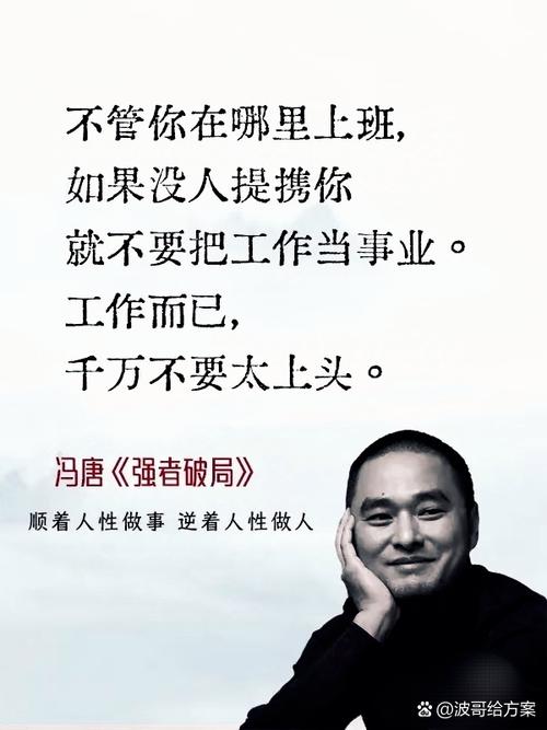 职场上的励志小故事_职场励志故事小故事及感悟_励志故事职场正能量