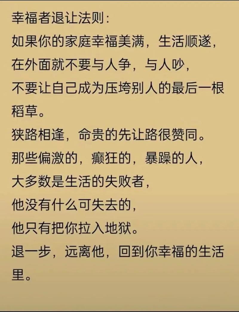 职场正能量励志图片_职场励志图片带字唯美_职场励志壁纸