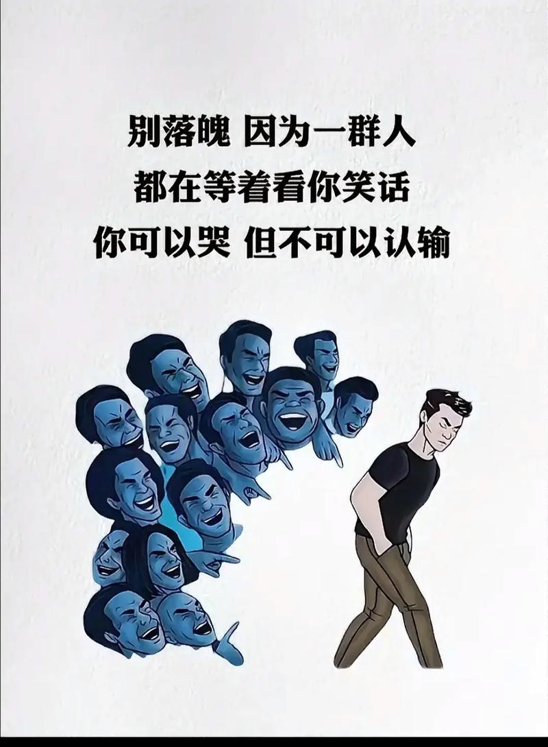 职场正能量励志图片_职场励志图片带字唯美_职场励志壁纸