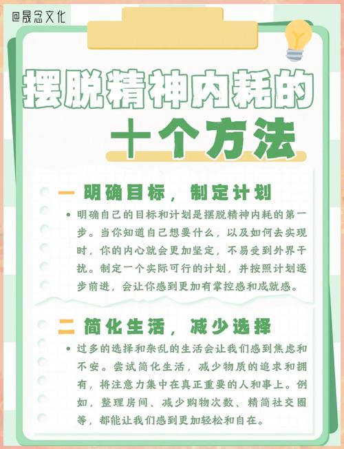 职场压力管理问题_职场压力管理问题有哪些_职场压力管理的解决方案