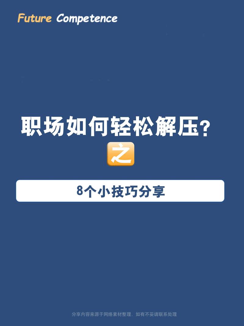 职场励志精选文章素材_职场励志文章精选_职场励志精选文章摘抄