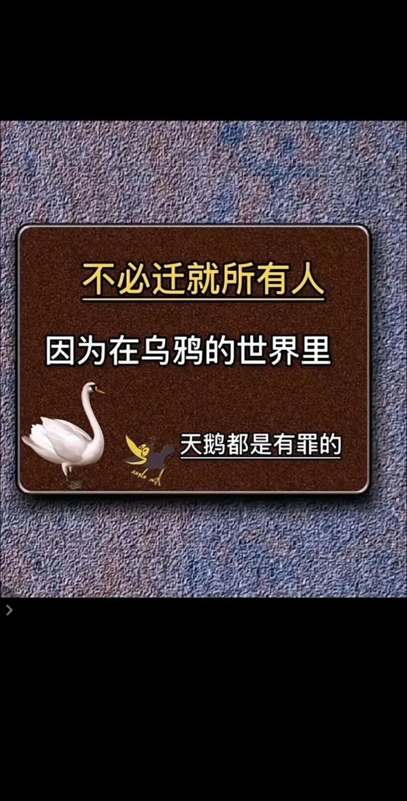 三分钟职场励志小故事_励志故事职场正能量_职场励志故事小故事及感悟