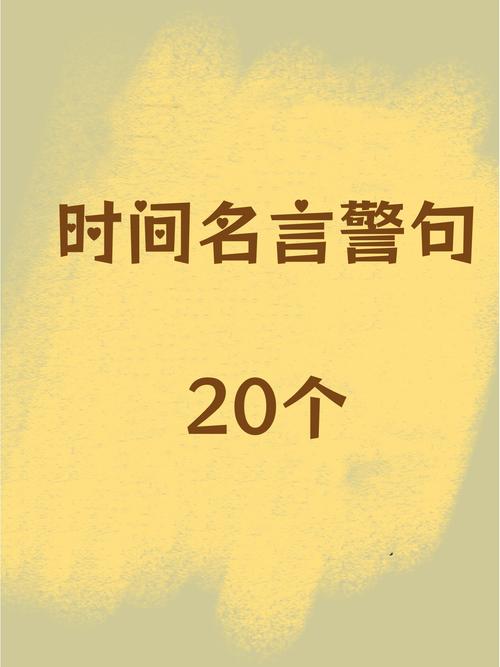 职场励志名言名句_名言职场励志名句摘抄_职场励志的名言警句