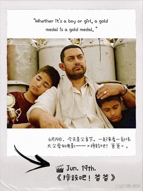 职场励志电影_职场励志电影排行榜前十名_职场激励的电影