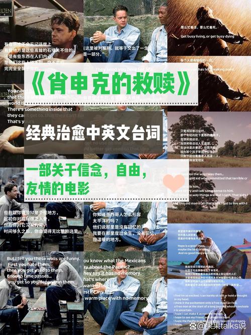 必看职场电影_职场励志电影_职场经典电影