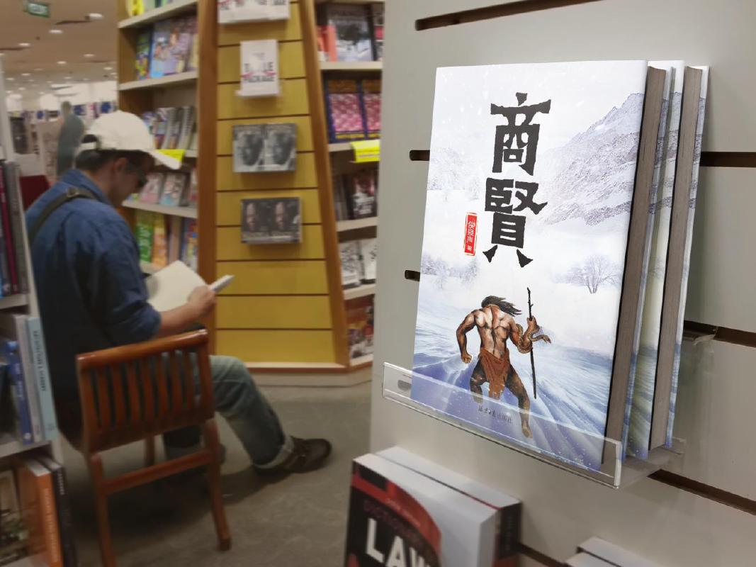 职场励志类小说_好看职场励志都市小说_职场励志言情小说