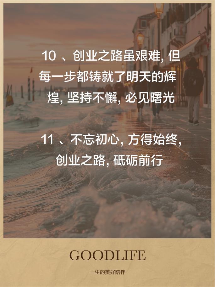 名言职场励志句子_职场励志名人名言_职场励志名言