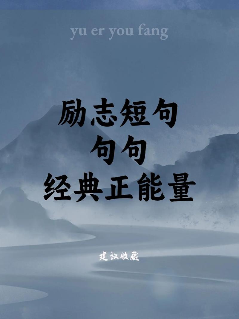 职场励志名人名言_名言职场励志句子_职场励志名言