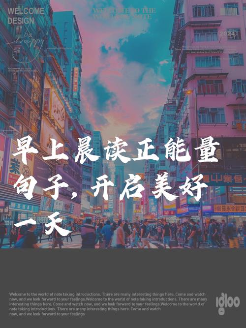 职场早安励志语录_语录职场励志早安的句子_职场励志语录简短早安图片大全