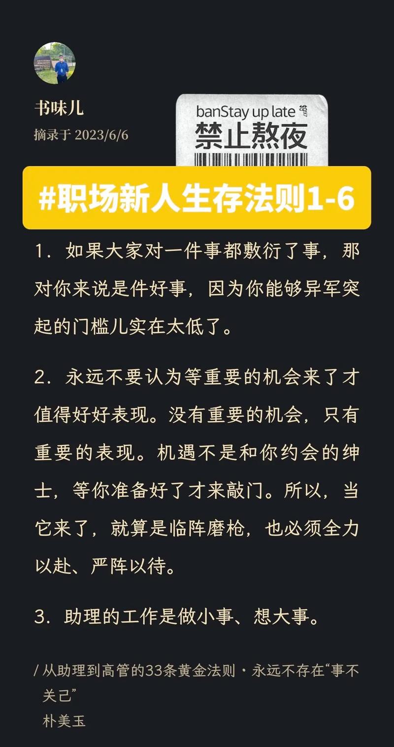 职场语录_职场励志语录大全_职场励志语录经典短句2019