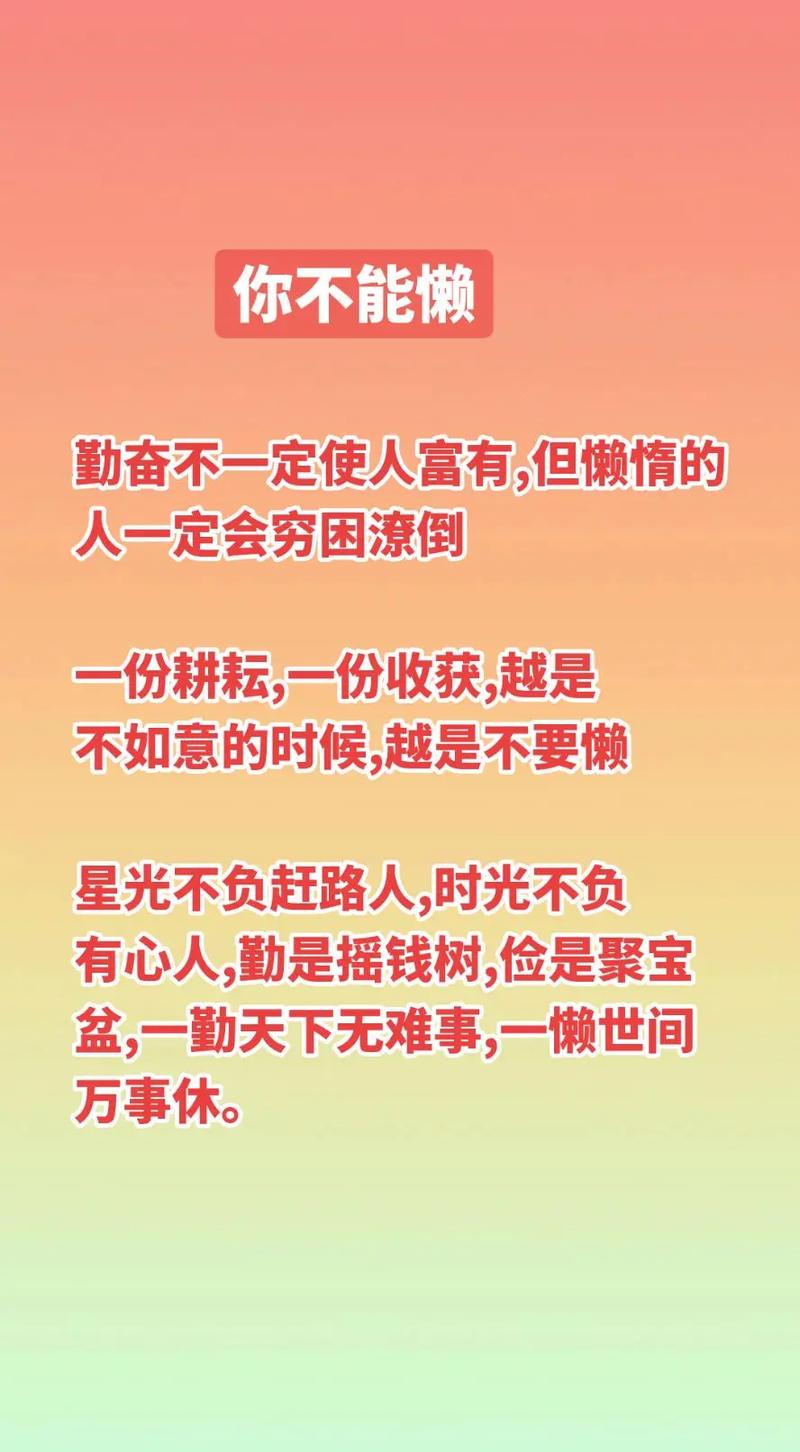 职场励志文章精选短文_职场 励志文章_职场励志文章精选800字