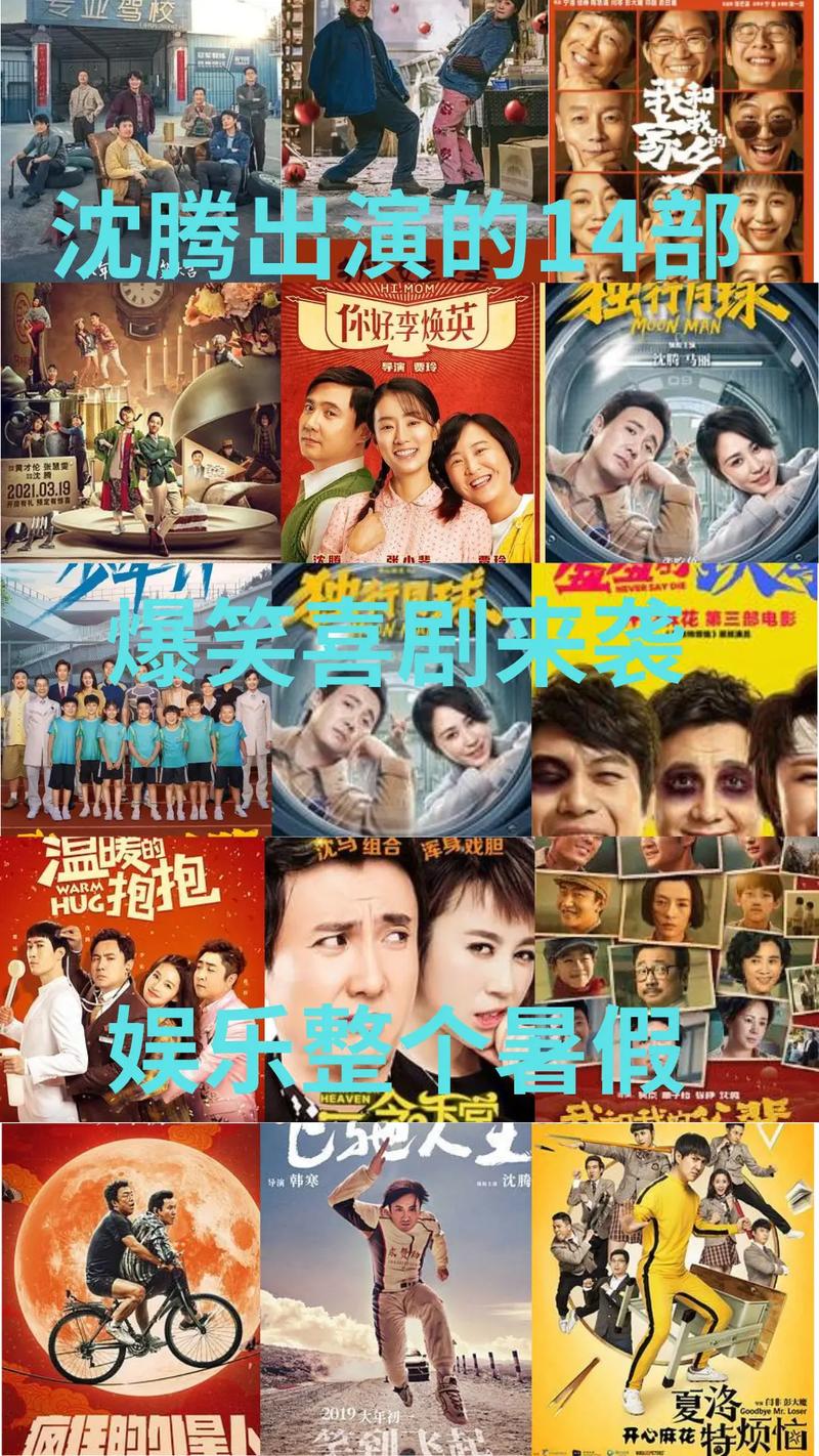 职场励志类电影_职场励志电影国内电影_职场励志电影排行榜前十名