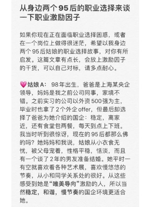 职场励志故事小故事及感悟_职场励志五分钟小故事_励志故事职场正能量