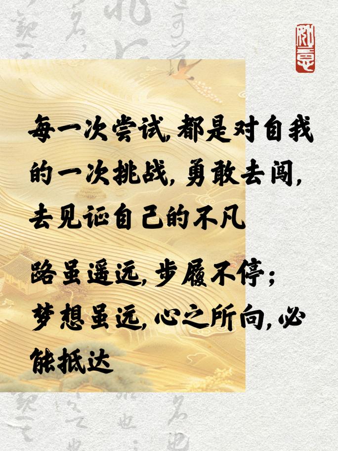 职场励志一句话_职场励志的话简短霸气_职场励志的一段话
