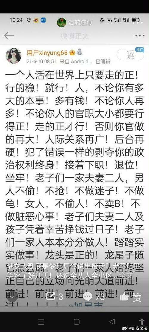 职场激励小故事大道理_职场励志小故事大道理_职场励志的小故事