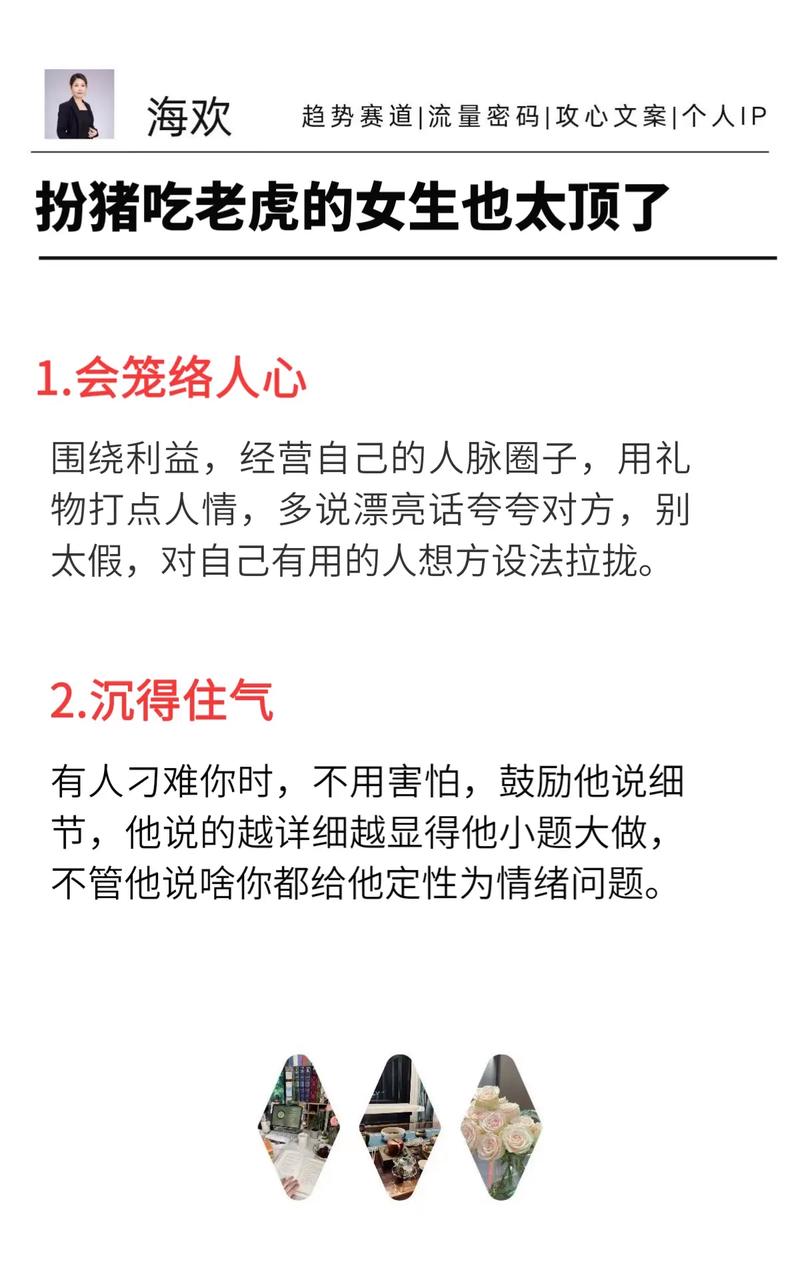 职场激励小故事大道理_职场励志的小故事_职场励志小故事大道理
