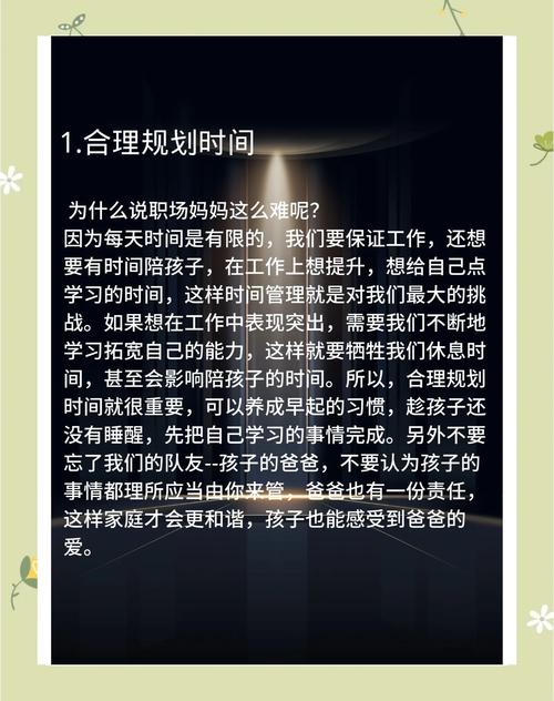 职场励志书籍_职场励志书籍读书笔记300字_职场励志书籍排行榜前十名