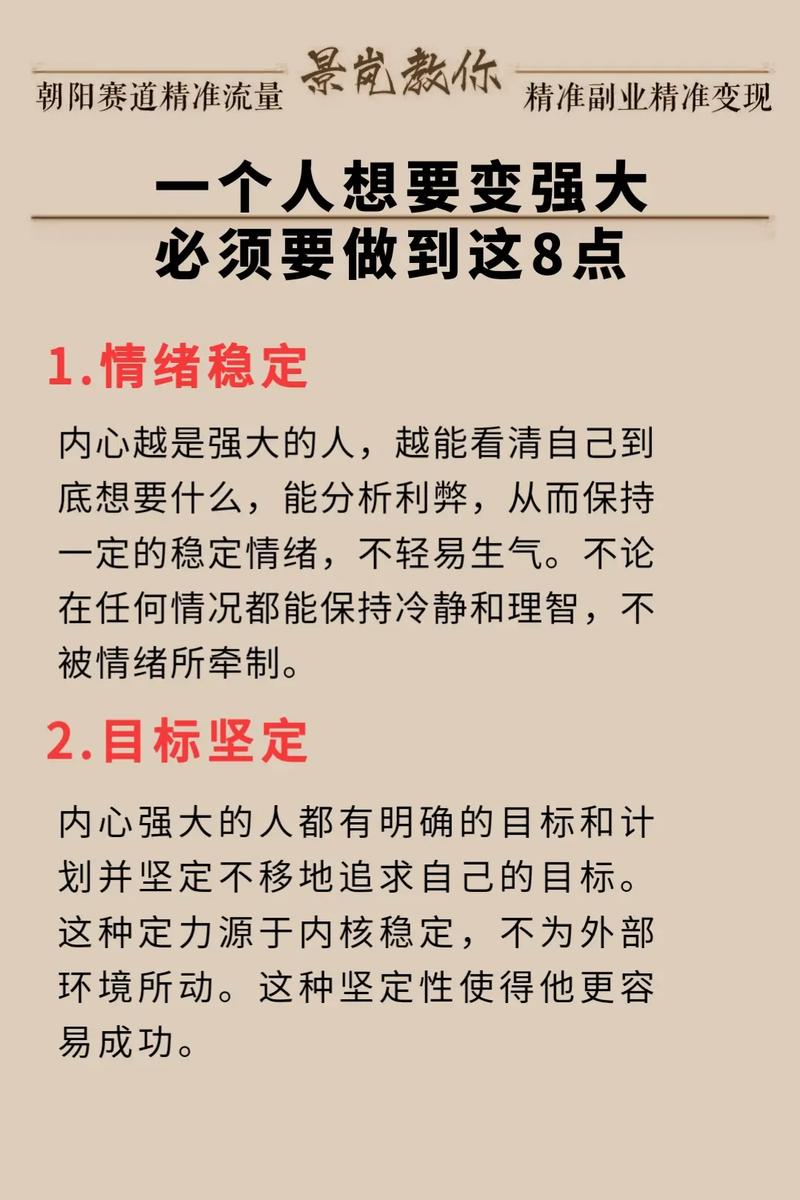 职场励志经典语录_职场励志短句_职场励志