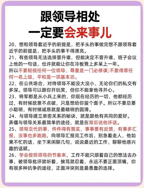 职场励志文章标题大全_职场 励志文章_职场励志文章精选800字