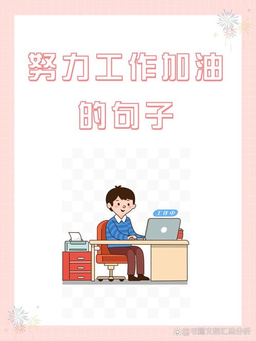 职场励志文章精选800字_职场励志文章标题大全_职场 励志文章