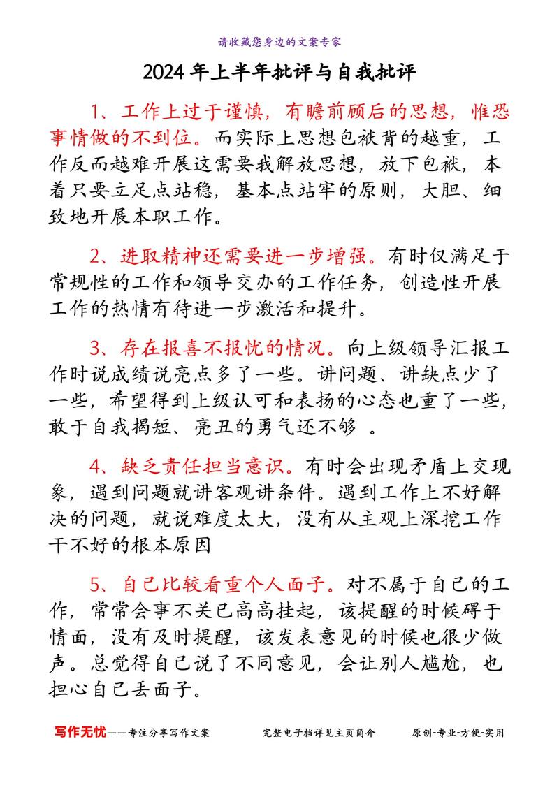 职场励志电影排行榜前十名_职场励志经典电影_职场电影励志经典片段