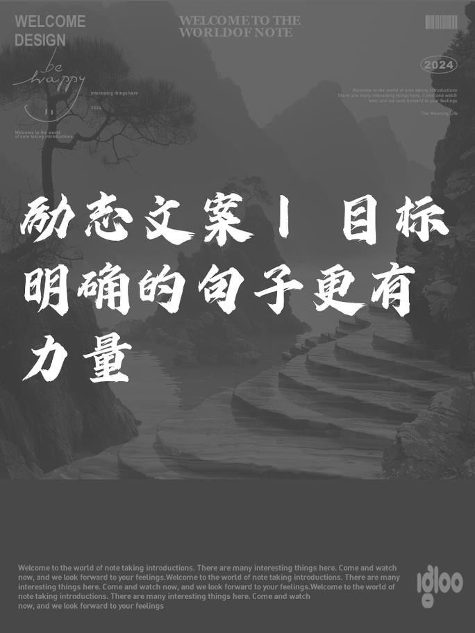 职场励志短句_职场励志语句_职场励志语句经典短句