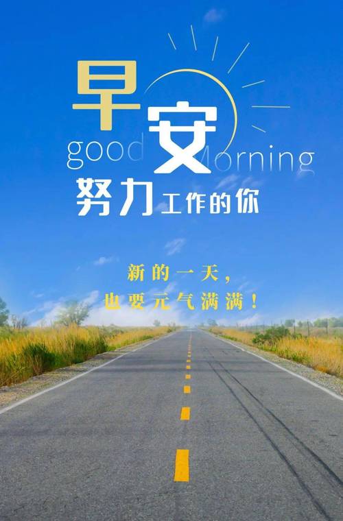 英文励志职场语录_语录职场励志英文句子_语录职场励志英文翻译