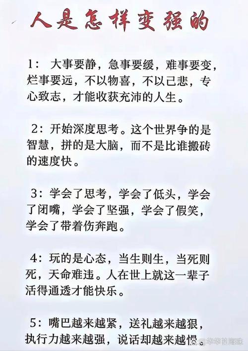 职场励志寓言故事_职场励志寓言故事及寓意_职场励志寓言故事有哪些