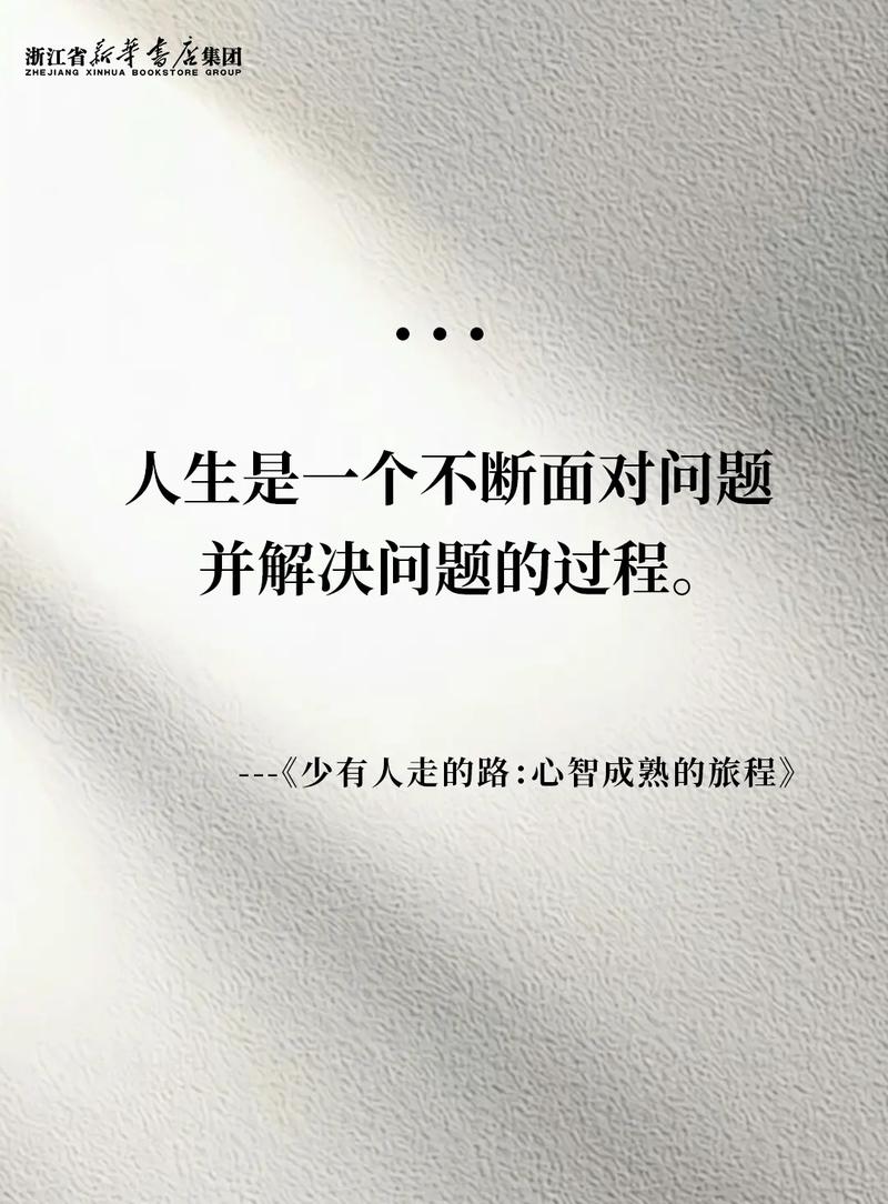 职场哲理小故事短篇_职场励志小故事大道理_职场励志哲理小故事