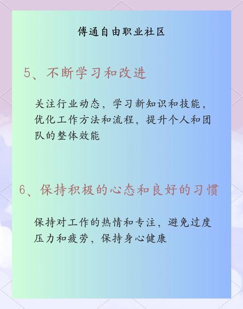 职场励志的小故事_职场经典励志小故事_职场励志故事小故事及感悟