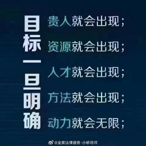 职场励志标语八个字_职场励志标语霸气简短_职场励志标语