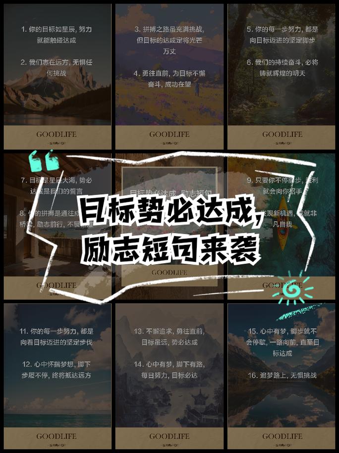 关于职场的寓言故事_职场寓言小故事_职场励志寓言故事