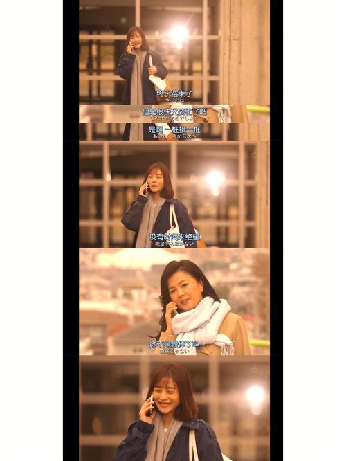 职场励志电视剧大全_女性职场励志电视剧_职场女性电视剧推荐