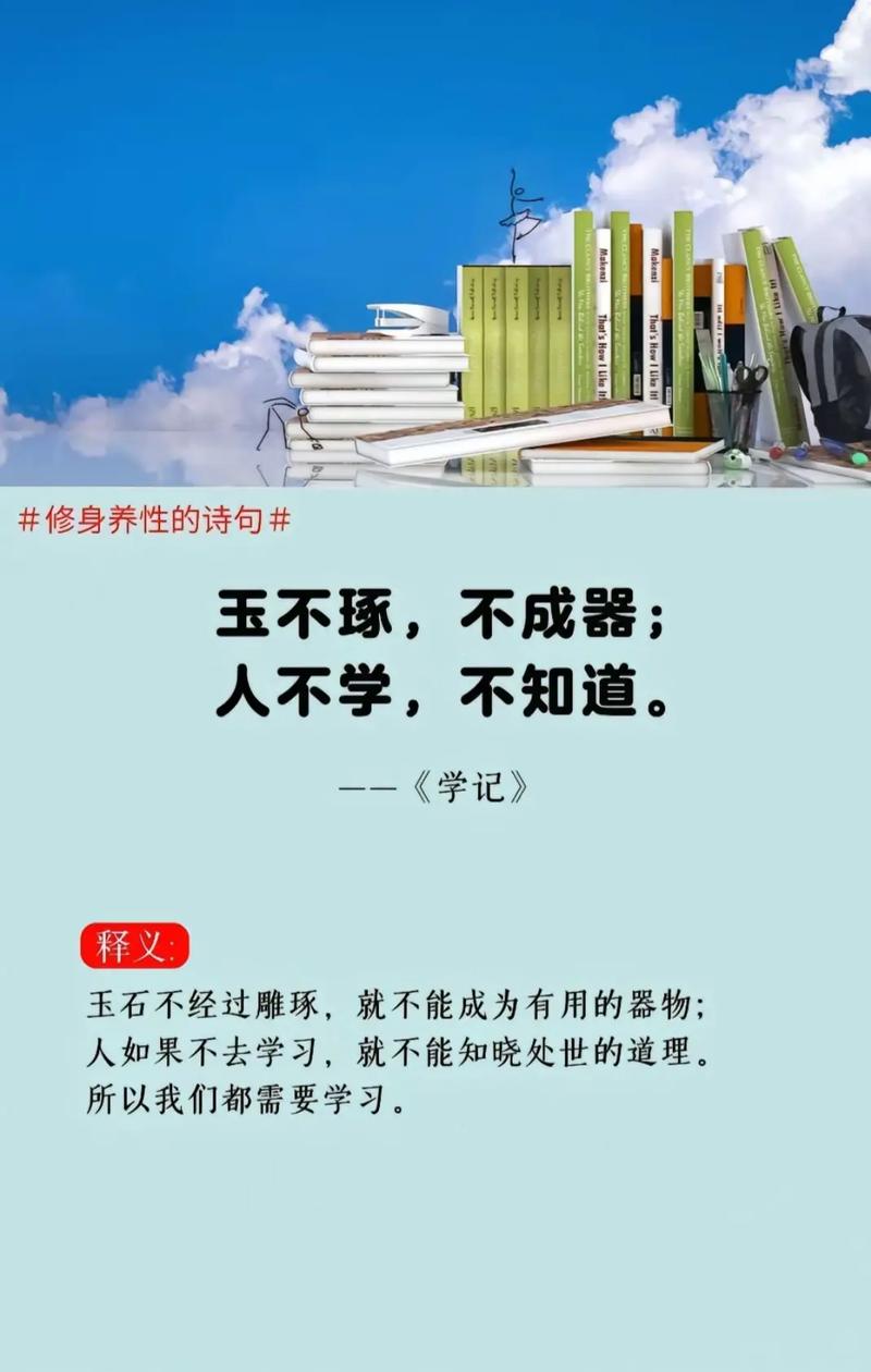 职场励志电视剧大全_职场励志短句_职场励志