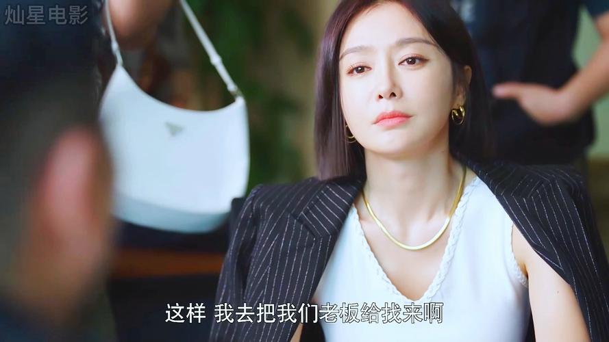 女性职场励志电视剧_女性职场励志经典电视剧_职场励志电视剧大全