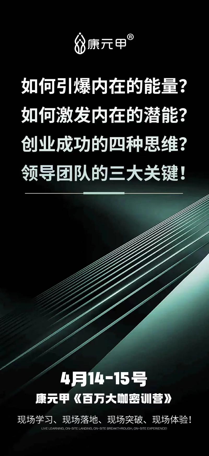 老板的励志语录_语录职场励志老板文案_职场老板励志语录