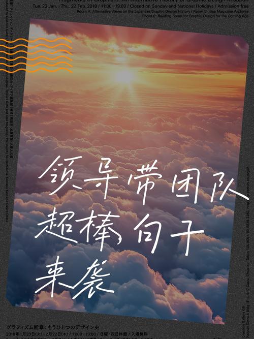 语录职场励志老板文案_老板的励志语录_职场老板励志语录