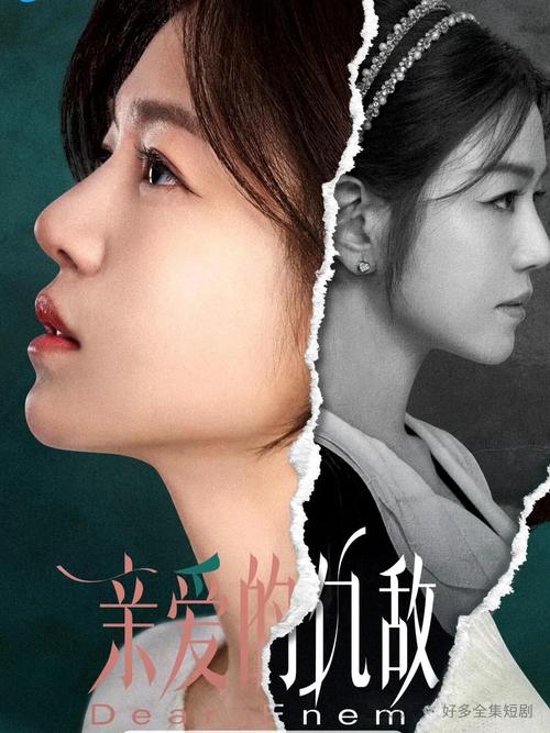 女性职场励志电视剧_女性职场励志经典电视剧_职场女性电视剧推荐