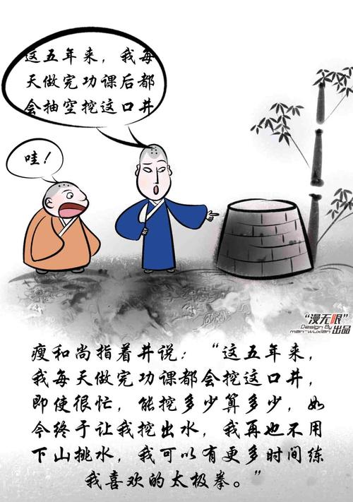 启示职场励志故事小说_职场励志的小故事_职场励志小故事和启示