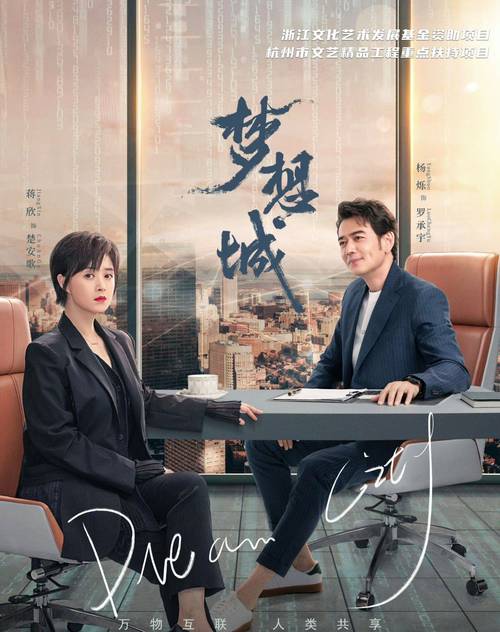 都市励志职场电视剧_职场类电视_职场励志电视剧大全